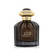 Al Wataniah Sultan Al Lail EDP 100 ml (man)