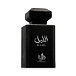 Al Wataniah Al Layl EDP 100 ml (man)